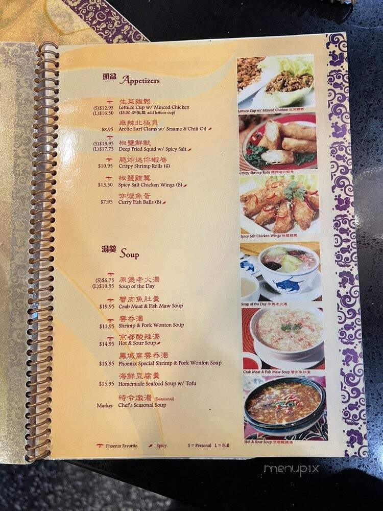 Phoenix Inn Chinese Cuisine - Los Angeles, CA