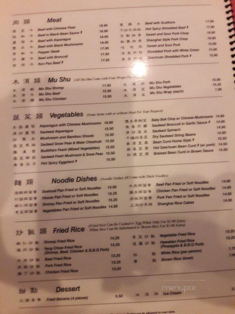 Plum Tree Inn - Los Angeles, CA menu_pic
