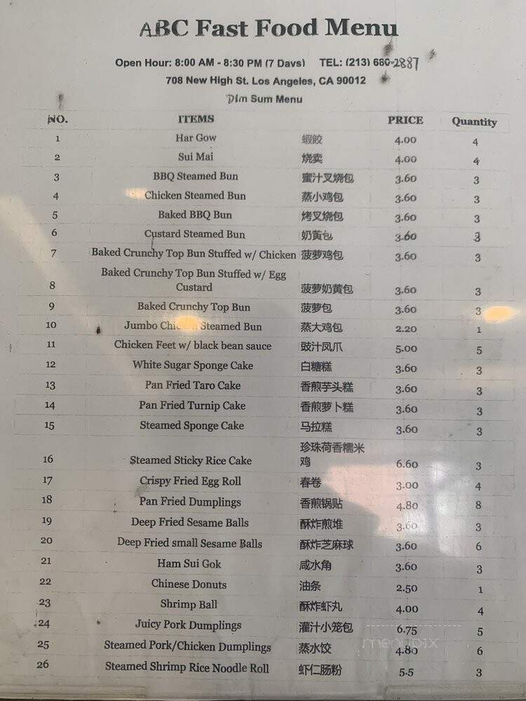 ABC Chinese Fast Food - Los Angeles, CA menu_pic
