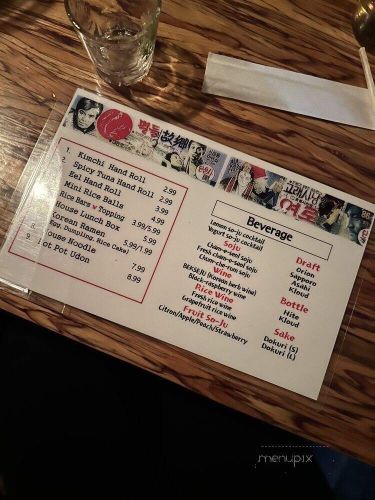 Dan Sungsa - Los Angeles, CA menu_pic