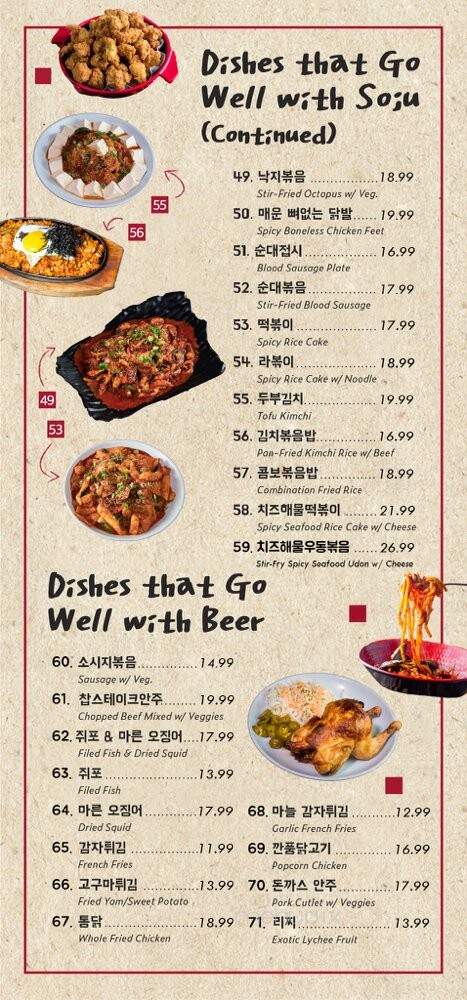 Restaurant Toe Bang - Los Angeles, CA menu_pic