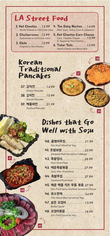 Restaurant Toe Bang - Los Angeles, CA menu_pic