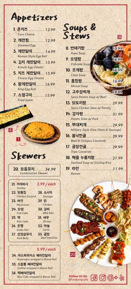 Restaurant Toe Bang - Los Angeles, CA menu_pic