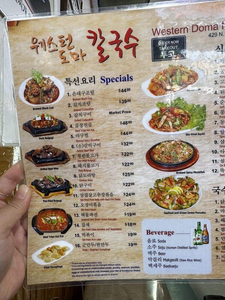 Western Doma Noodles - Los Angeles, CA menu_pic