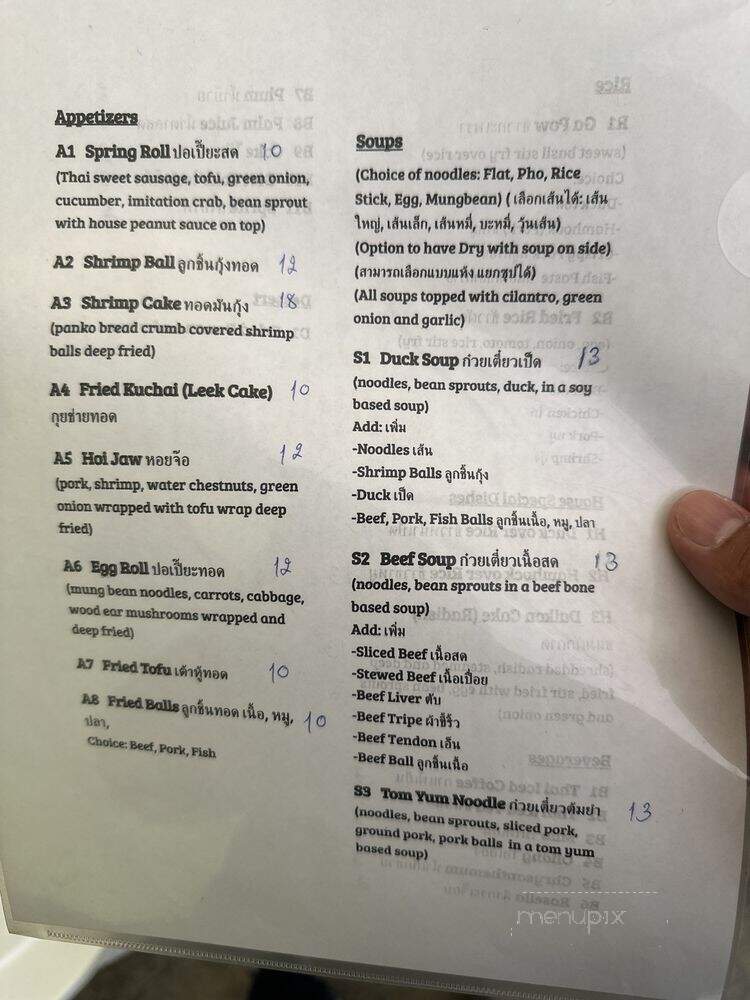 Rodded - Los Angeles, CA menu_pic
