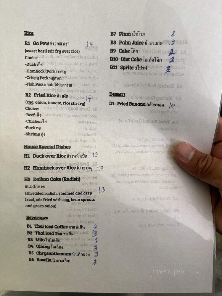 Rodded - Los Angeles, CA menu_pic