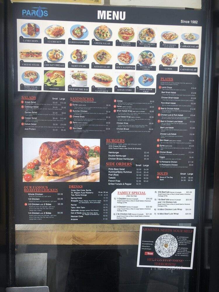 Paros Family Restaurant - Los Angeles, CA menu_pic