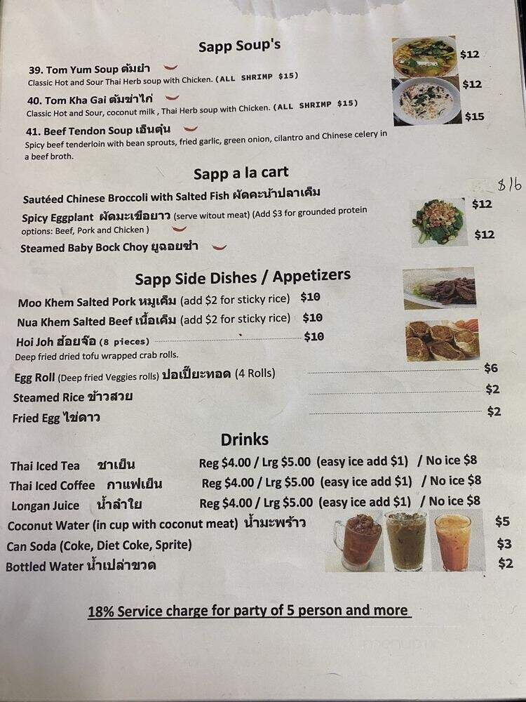 Sapp Coffee Shop - Los Angeles, CA menu_pic