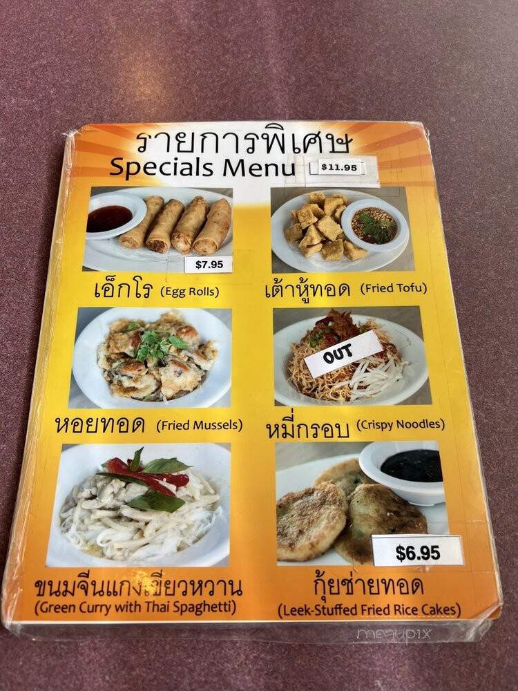 Siam Sunset - Los Angeles, CA menu_pic
