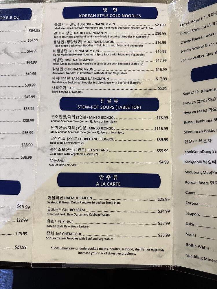 Chung Ki Wa - Los Angeles, CA menu_pic