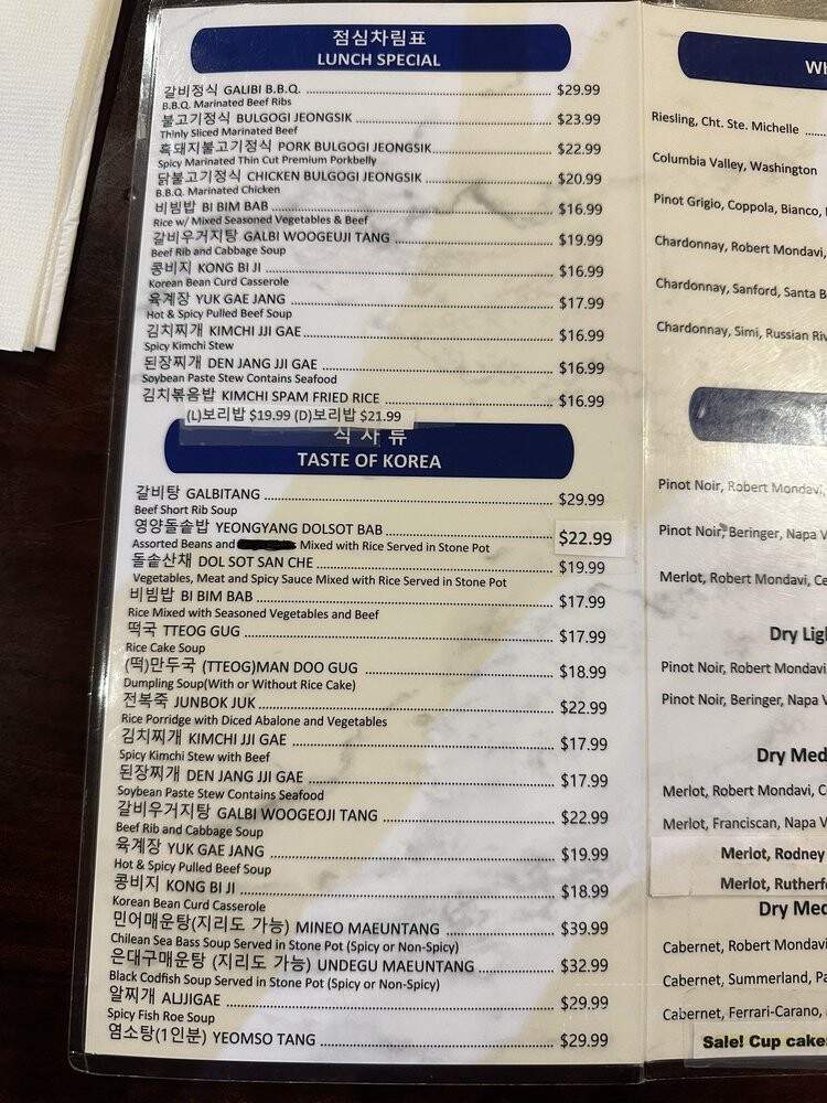 Chung Ki Wa - Los Angeles, CA menu_pic