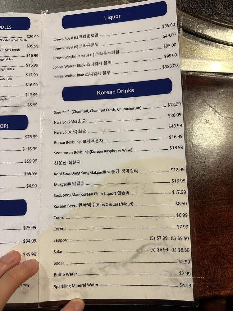 Chung Ki Wa - Los Angeles, CA menu_pic