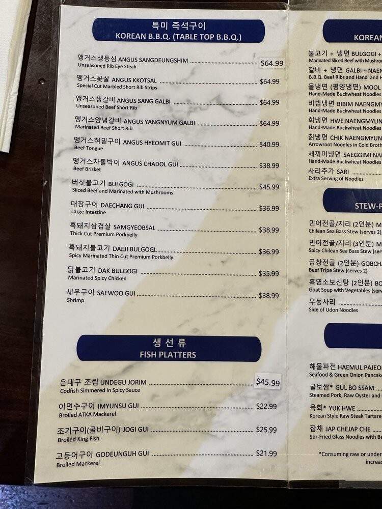 Chung Ki Wa - Los Angeles, CA menu_pic