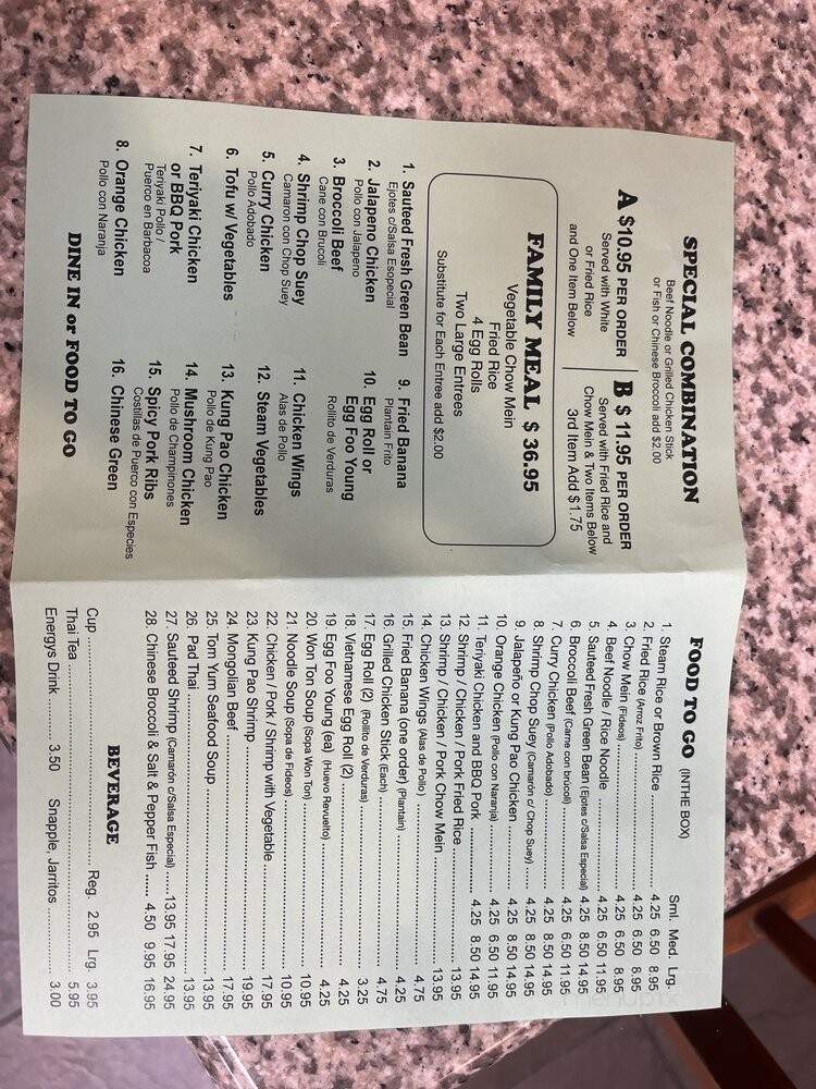 Little Beijing - Los Angeles, CA menu_pic