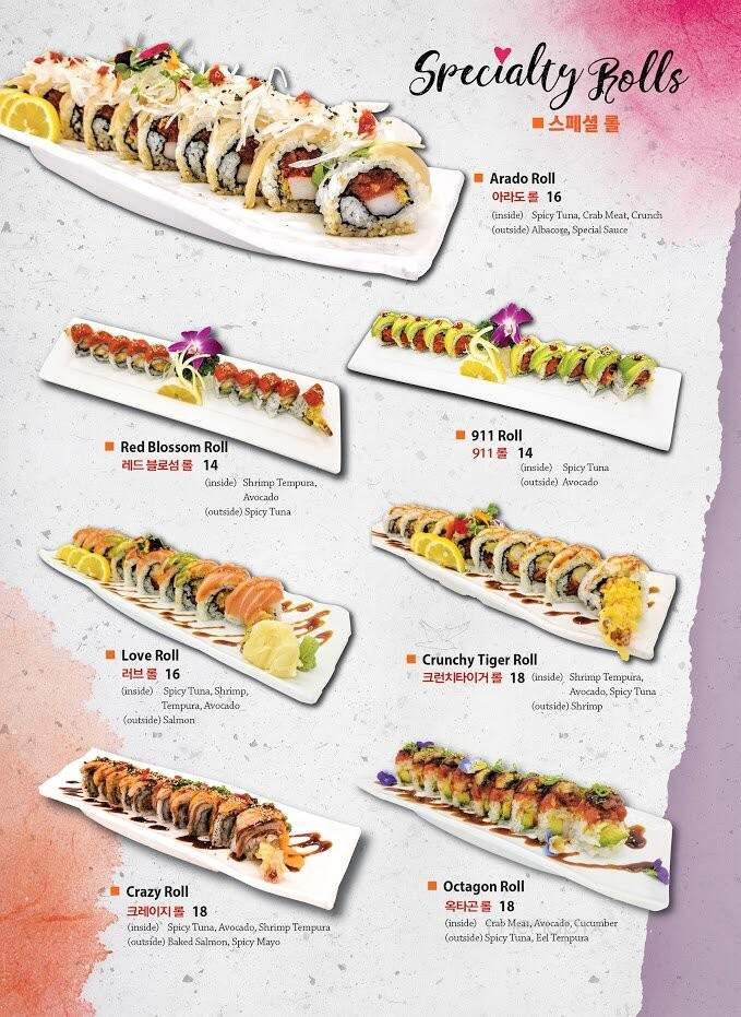 Arado - Los Angeles, CA menu_pic