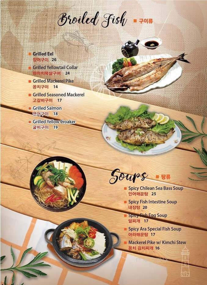 Arado - Los Angeles, CA menu_pic
