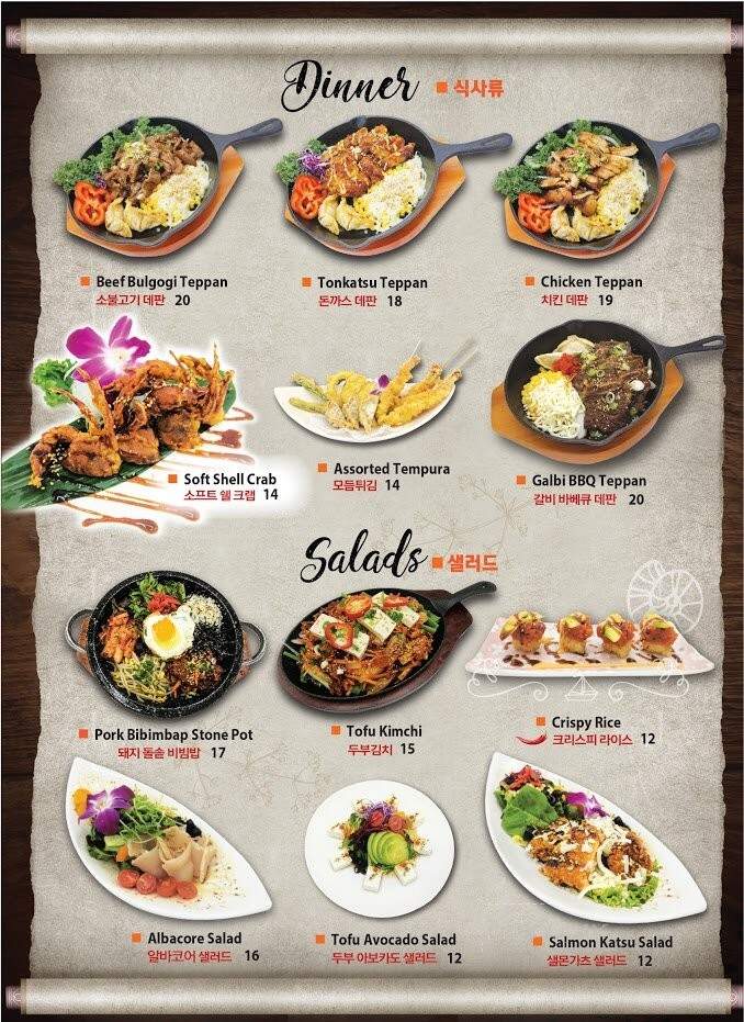 Arado - Los Angeles, CA menu_pic