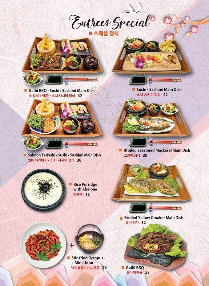 Arado - Los Angeles, CA menu_pic