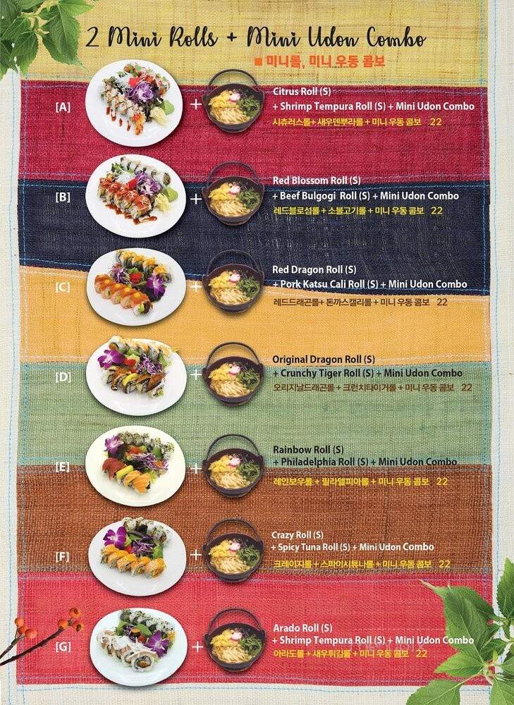 Arado - Los Angeles, CA menu_pic