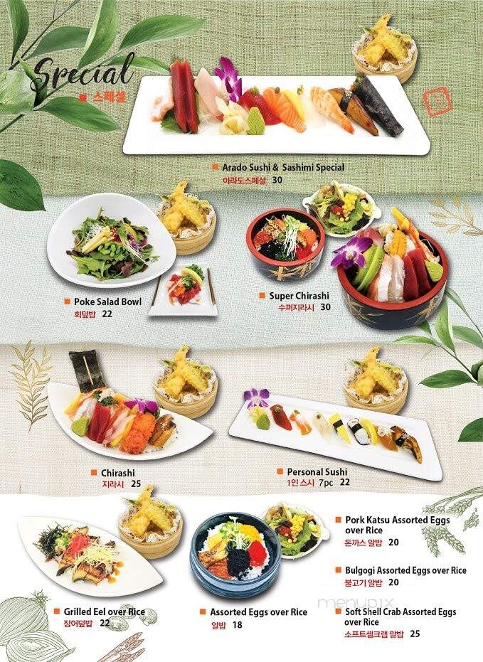 Arado - Los Angeles, CA menu_pic