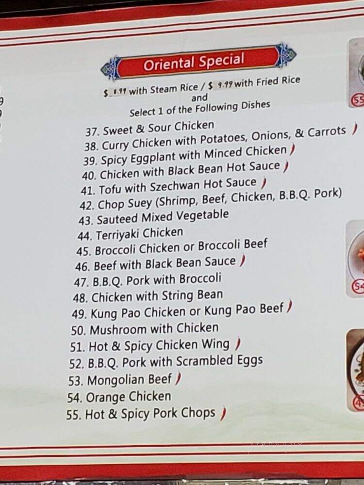 Oriental House Restaurant - Los Angeles, CA menu_pic