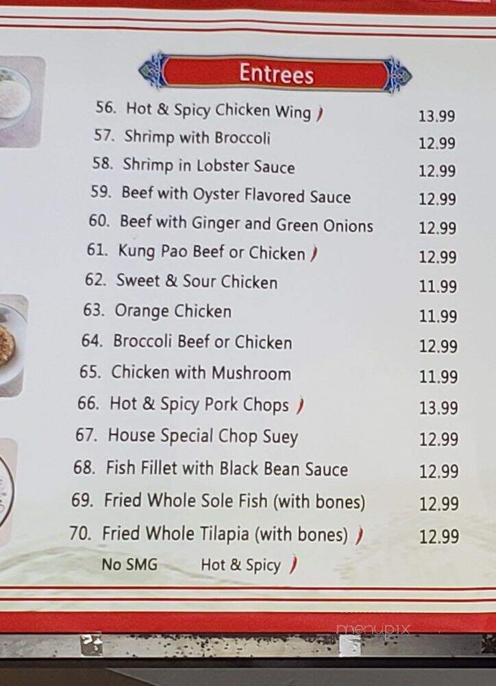Oriental House Restaurant - Los Angeles, CA menu_pic