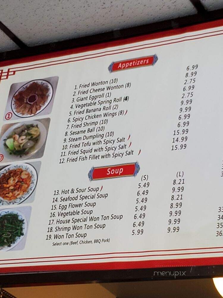 Oriental House Restaurant - Los Angeles, CA menu_pic