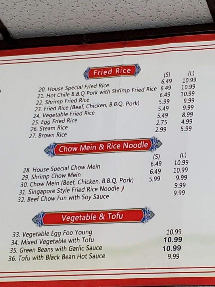 Oriental House Restaurant - Los Angeles, CA menu_pic