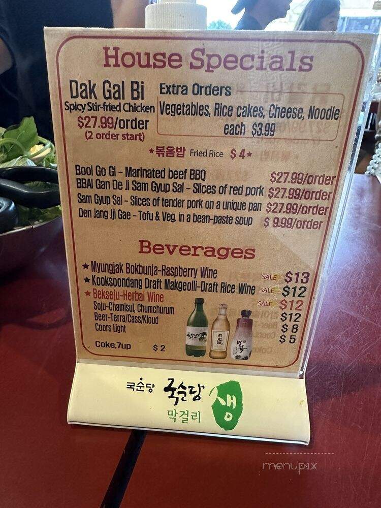 Mapo Galbi - Los Angeles, CA menu_pic