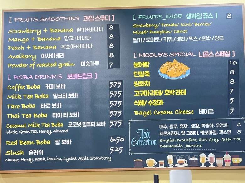 Nicoles - Los Angeles, CA menu_pic
