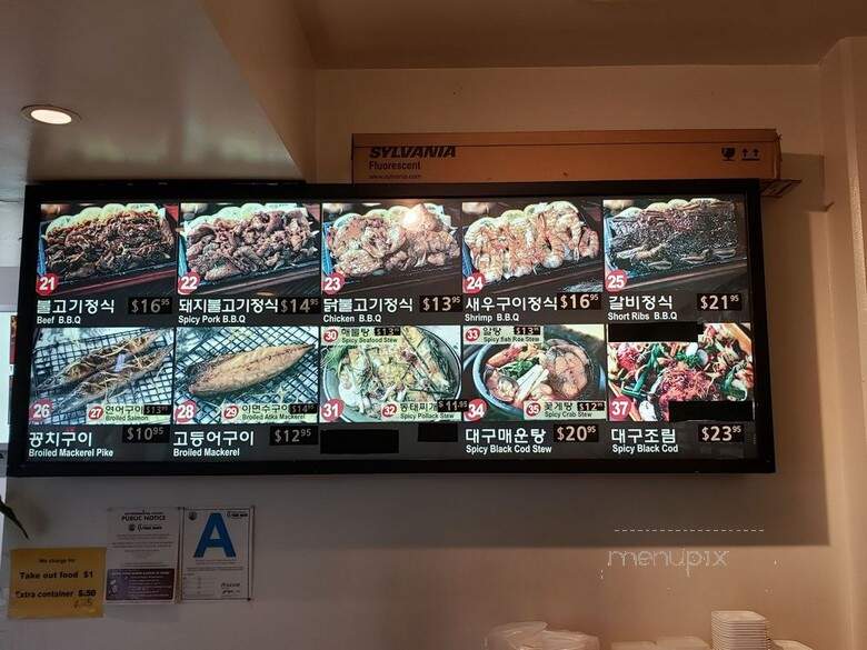 Restaurant Jin - Los Angeles, CA menu_pic