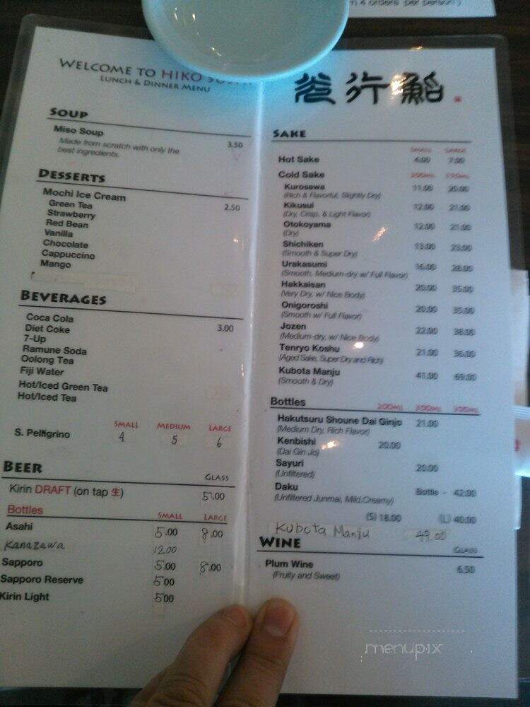 Hiko Sushi - Los Angeles, CA menu_pic