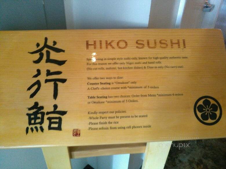 Hiko Sushi - Los Angeles, CA menu_pic
