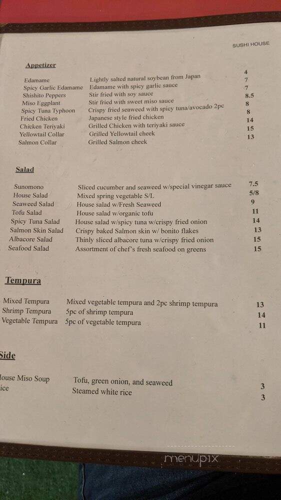 Sushi House - Los Angeles, CA