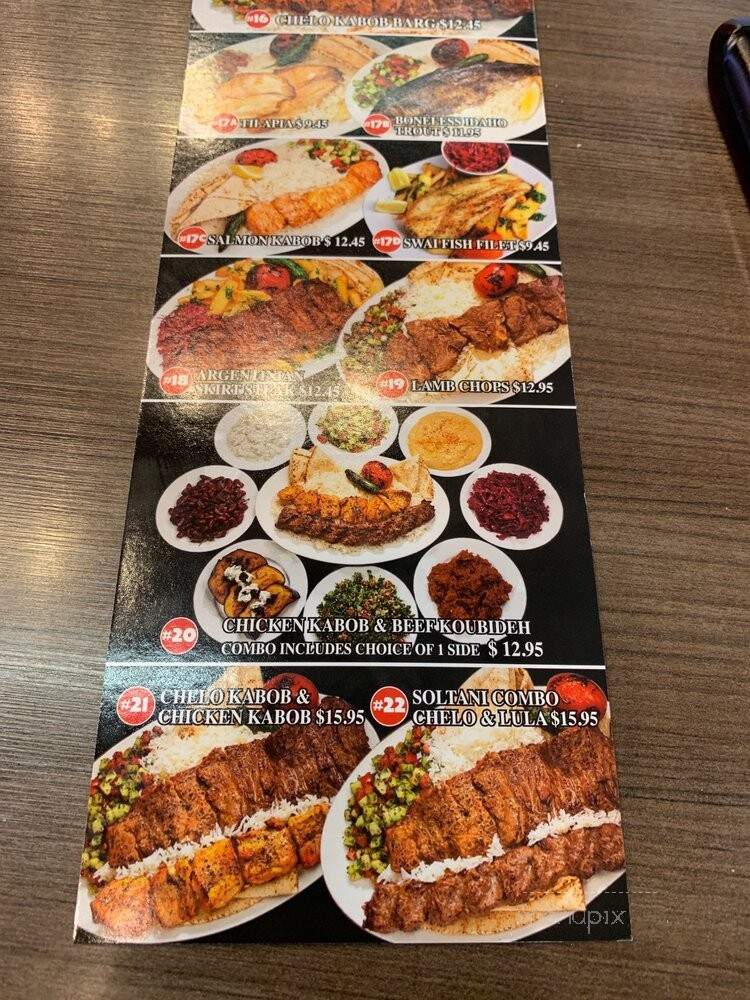 Massis Kabob - Sherman Oaks, CA menu_pic