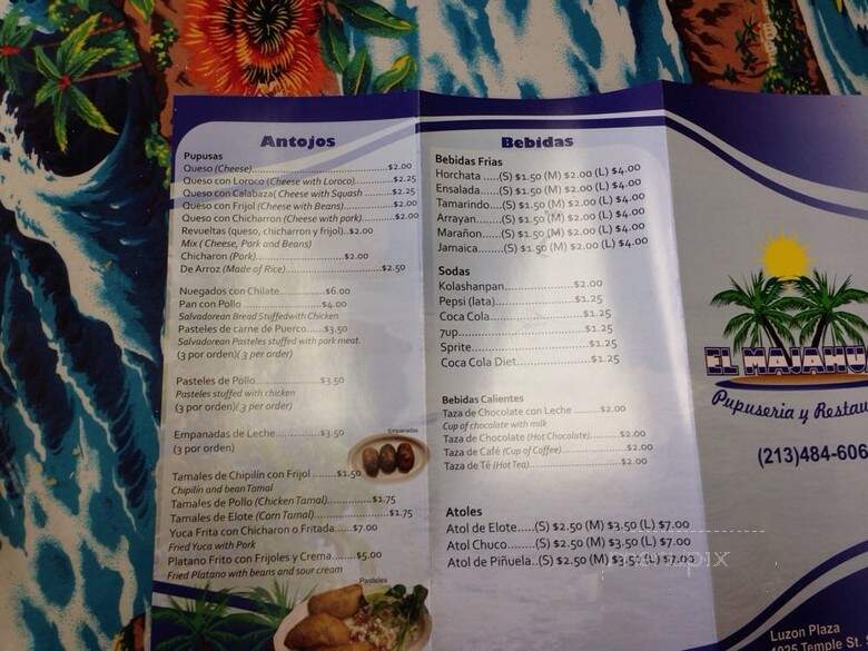 El Majahual Pupuseria - Los Angeles, CA menu_pic