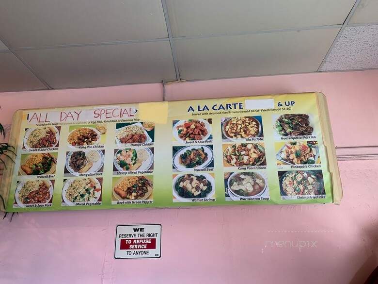China Lites - North Hollywood, CA menu_pic