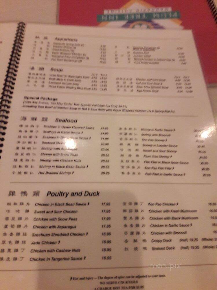 Plum Tree Inn - Los Angeles, CA menu_pic