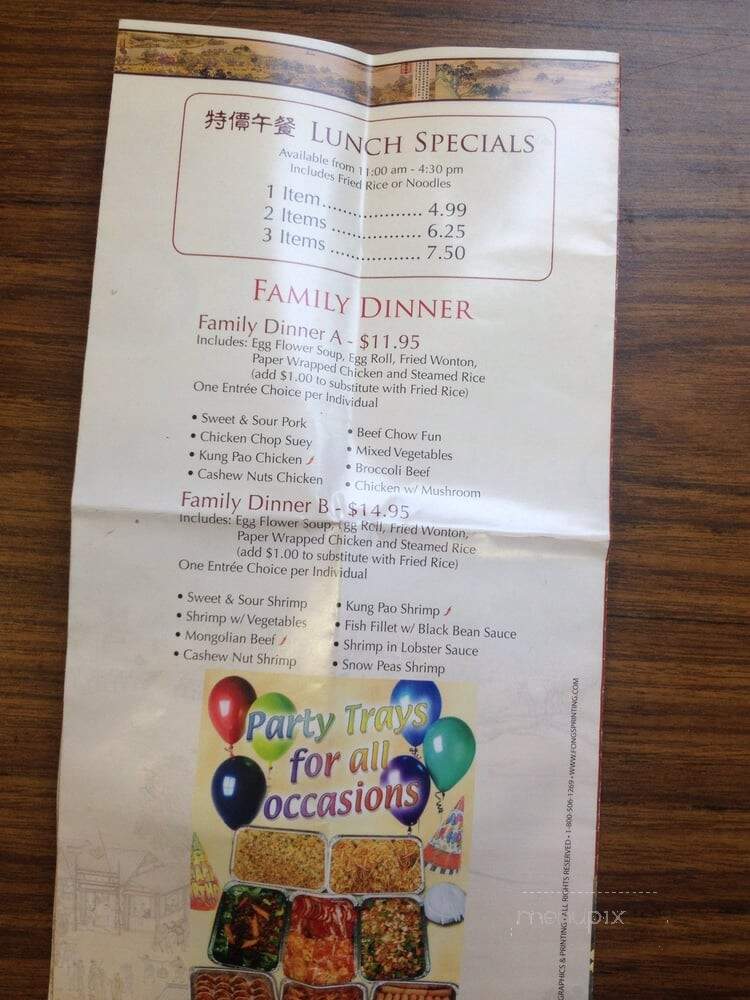 First Wok - Los Angeles, CA menu_pic