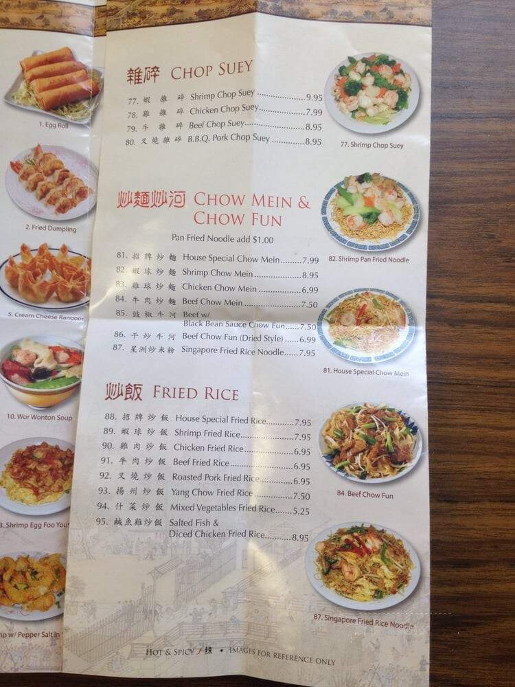 First Wok - Los Angeles, CA menu_pic