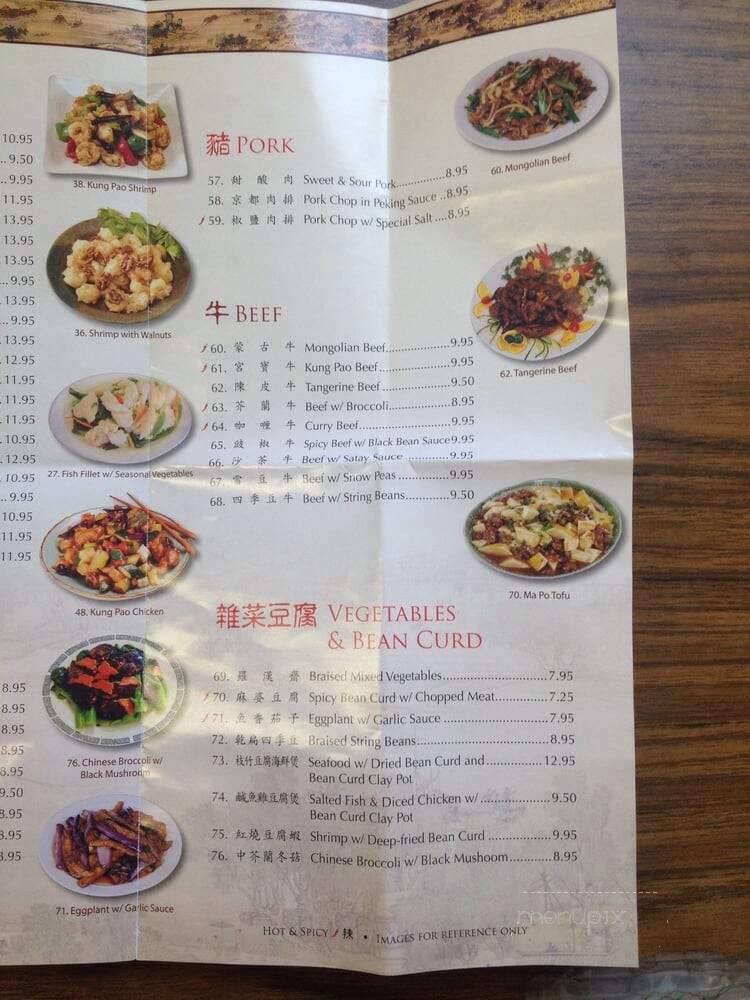 First Wok - Los Angeles, CA menu_pic