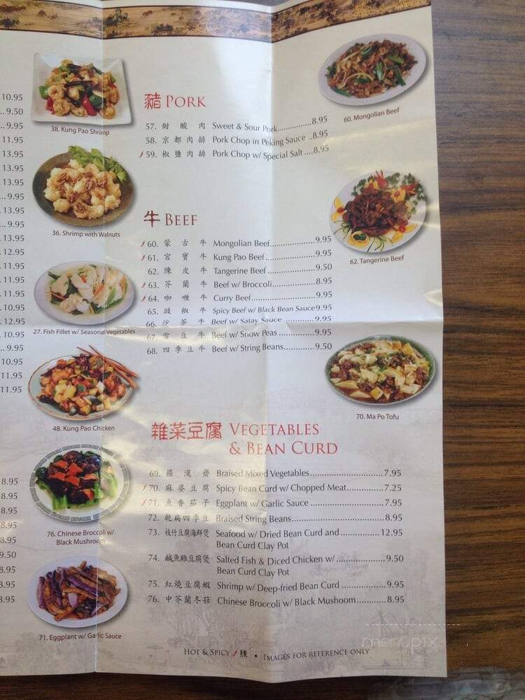 First Wok - Los Angeles, CA