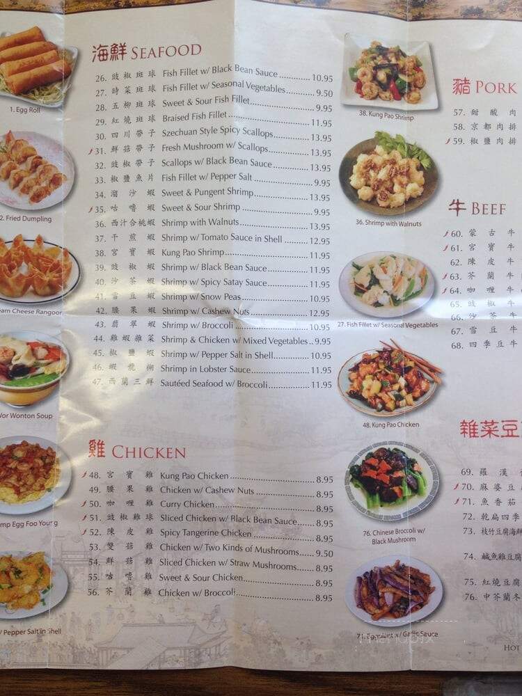 First Wok - Los Angeles, CA menu_pic