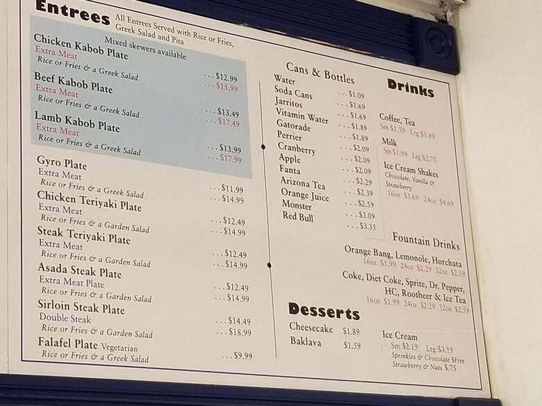 Athenian Grill - Reseda, CA menu_pic