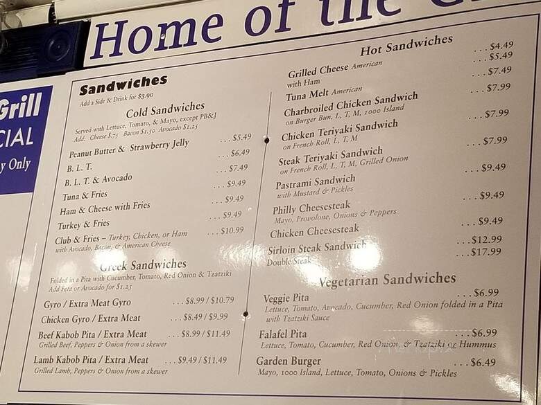 Athenian Grill - Reseda, CA menu_pic