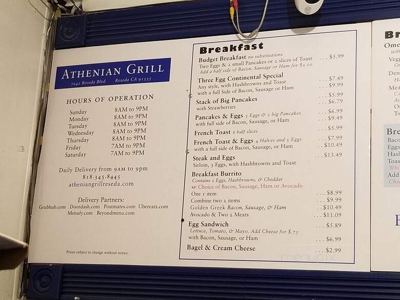 Athenian Grill - Reseda, CA menu_pic