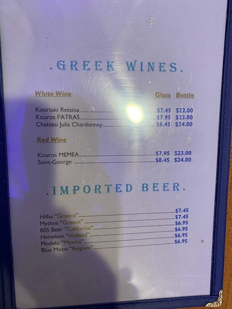 Cafe Graikos - Northridge, CA menu_pic