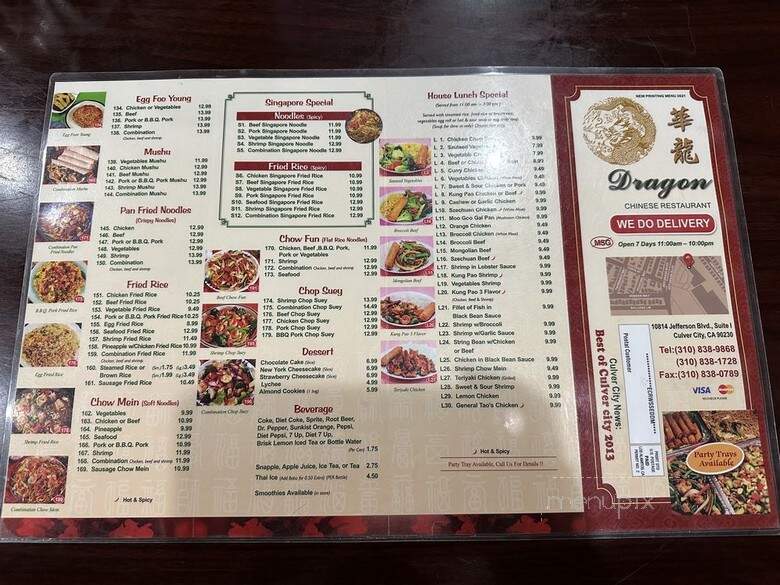 Dragon Express - Culver City, CA menu_pic