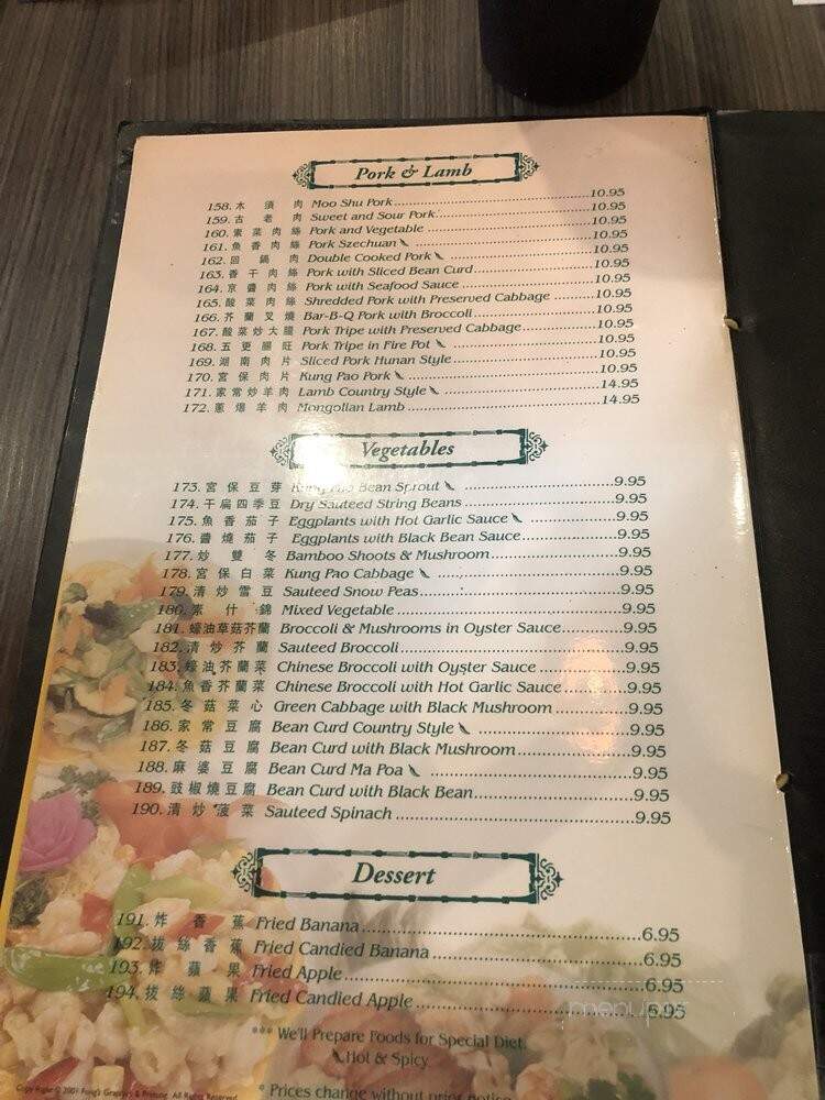 Golden China - Culver City, CA menu_pic