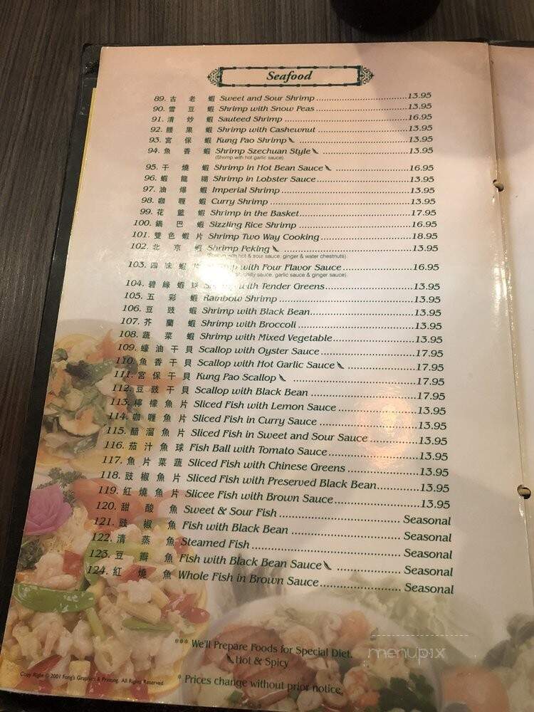 Golden China - Culver City, CA menu_pic